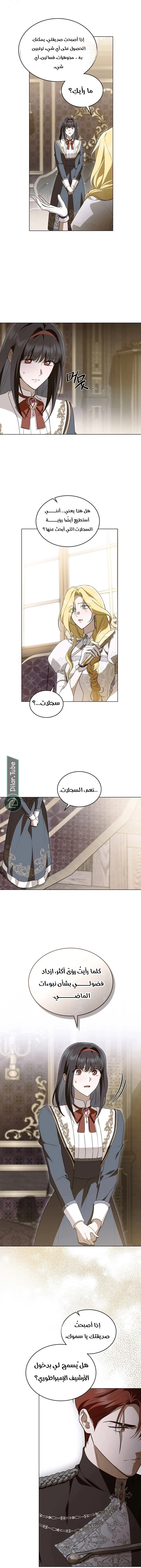 Read The Monster Lady and the Holy Knight AR Manga Online