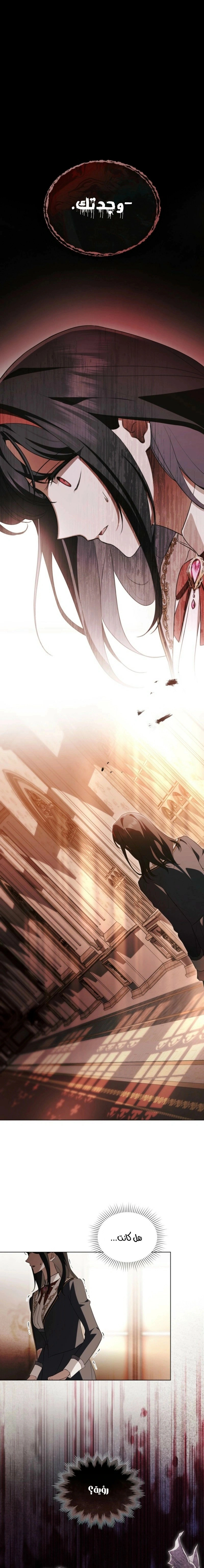 Read The Monster Lady and the Holy Knight AR Manga Online