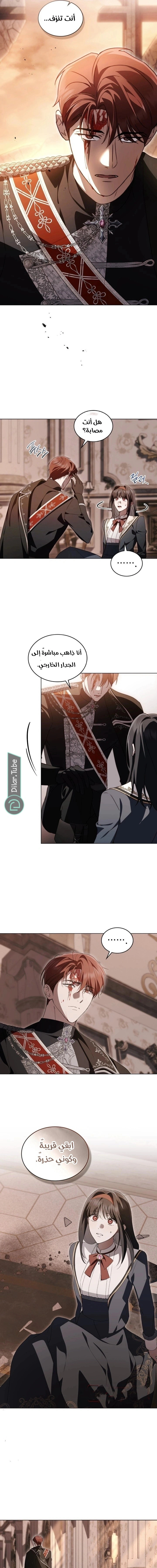 Read The Monster Lady and the Holy Knight AR Manga Online