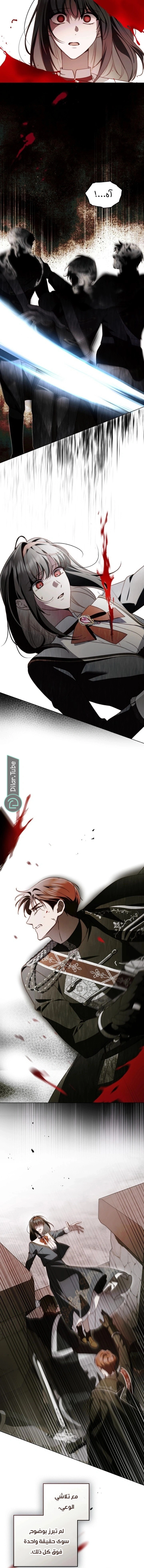 Read The Monster Lady and the Holy Knight AR Manga Online