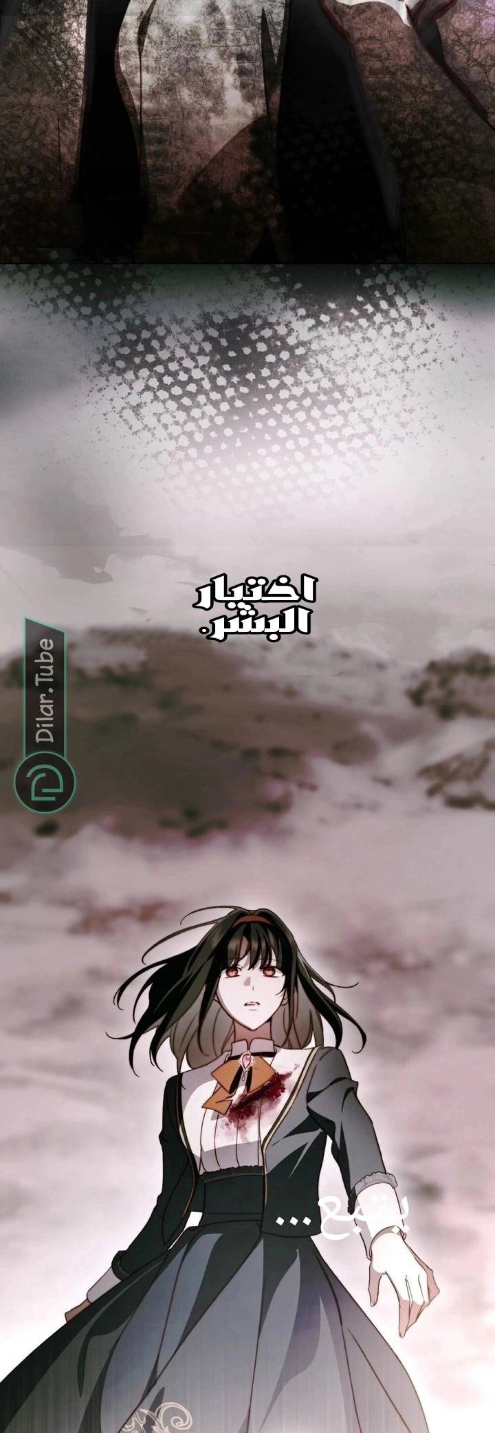 Read The Monster Lady and the Holy Knight AR Manga Online