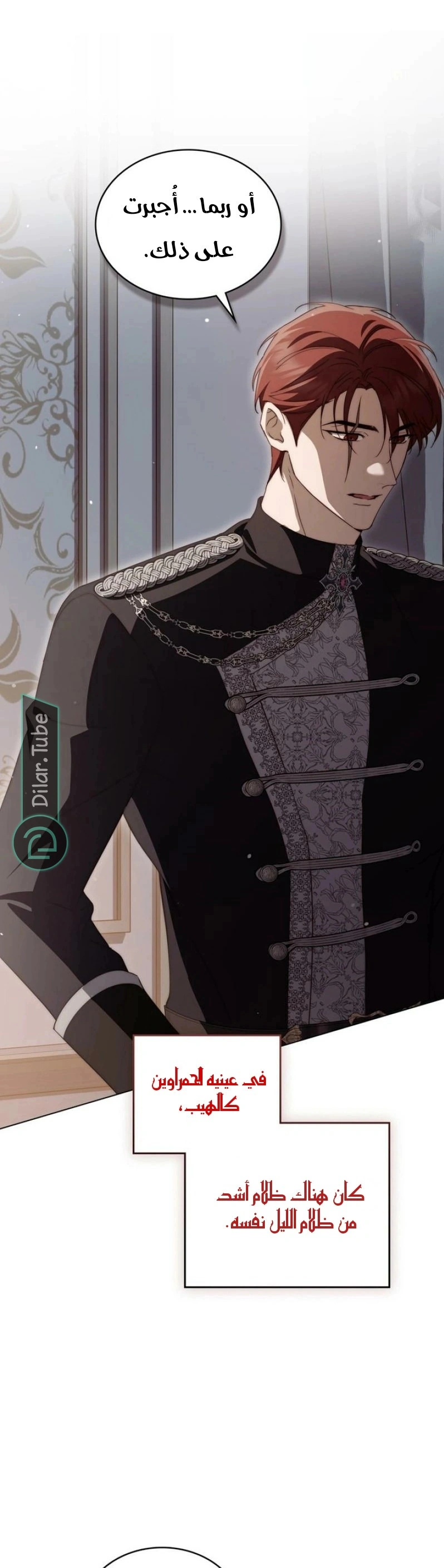 Read The Monster Lady and the Holy Knight AR Manga Online