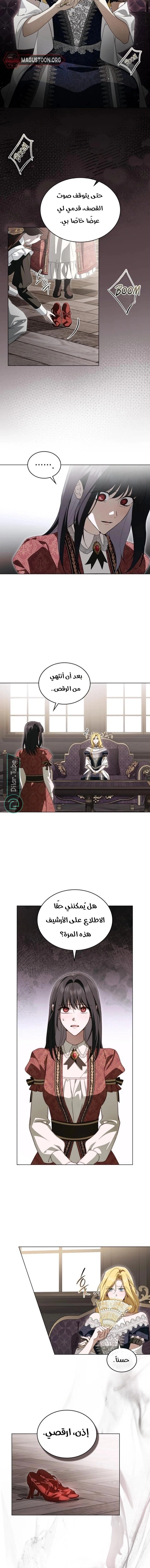 Read The Monster Lady and the Holy Knight AR Manga Online