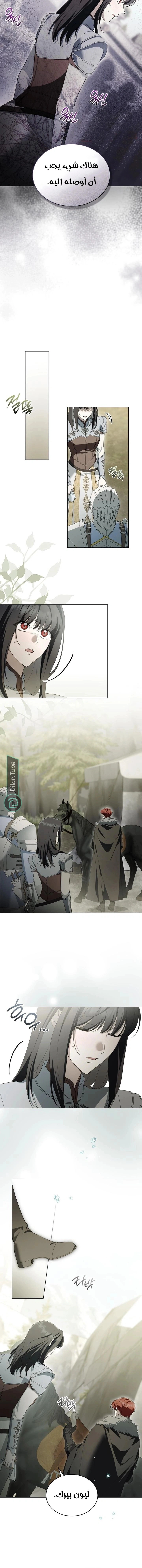 Read The Monster Lady and the Holy Knight AR Manga Online