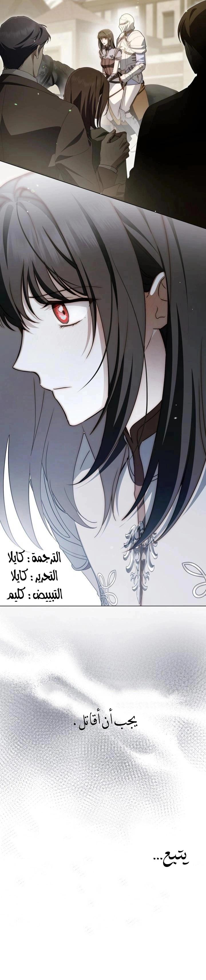Read The Monster Lady and the Holy Knight AR Manga Online