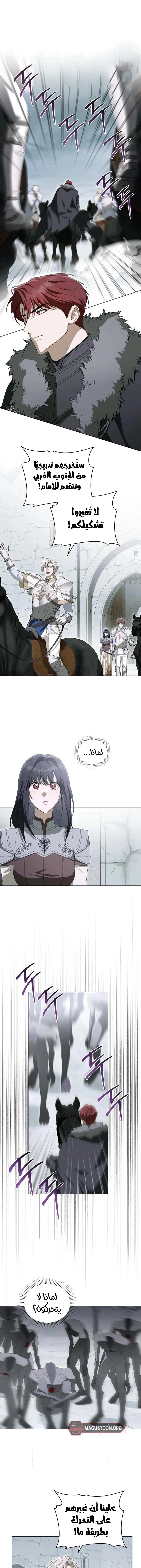 Read The Monster Lady and the Holy Knight AR Manga Online