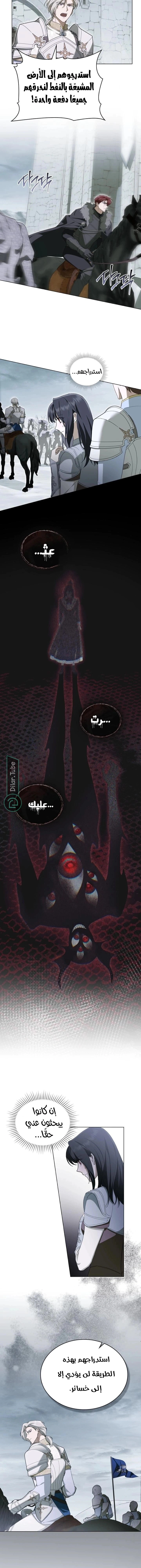 Read The Monster Lady and the Holy Knight AR Manga Online