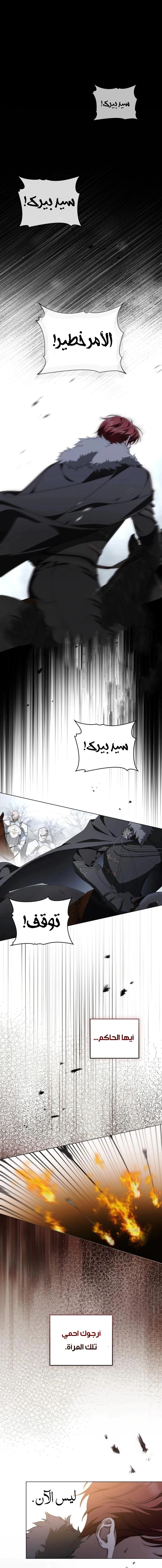 Read The Monster Lady and the Holy Knight AR Manga Online
