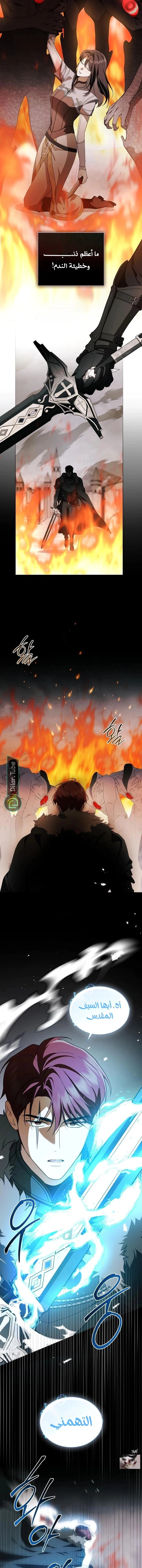 Read The Monster Lady and the Holy Knight AR Manga Online
