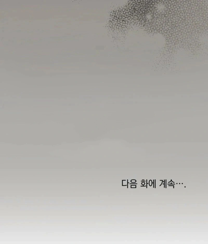 Read The Monster Lady and the Holy Knight AR Manga Online