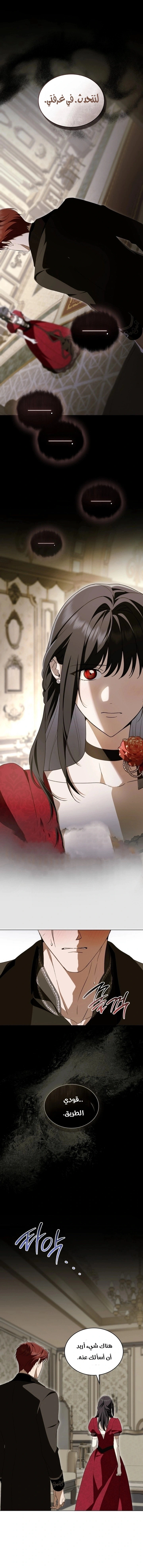 Read The Monster Lady and the Holy Knight AR Manga Online
