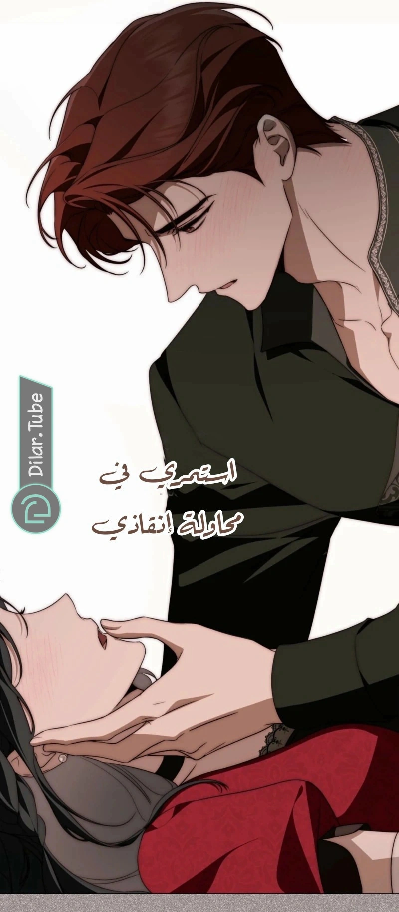 Read The Monster Lady and the Holy Knight AR Manga Online