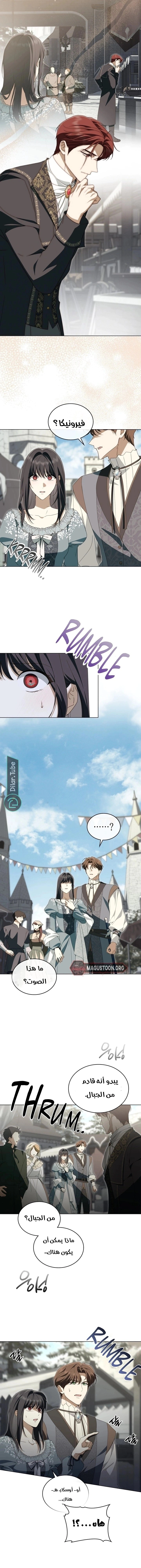 Read The Monster Lady and the Holy Knight AR Manga Online