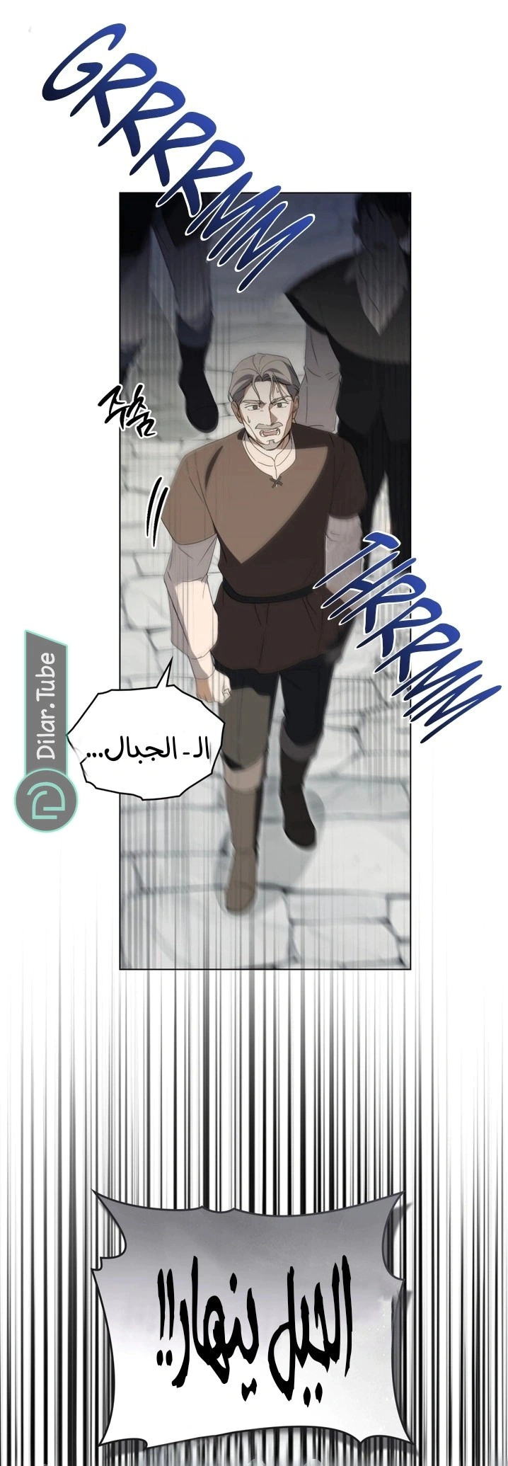 Read The Monster Lady and the Holy Knight AR Manga Online