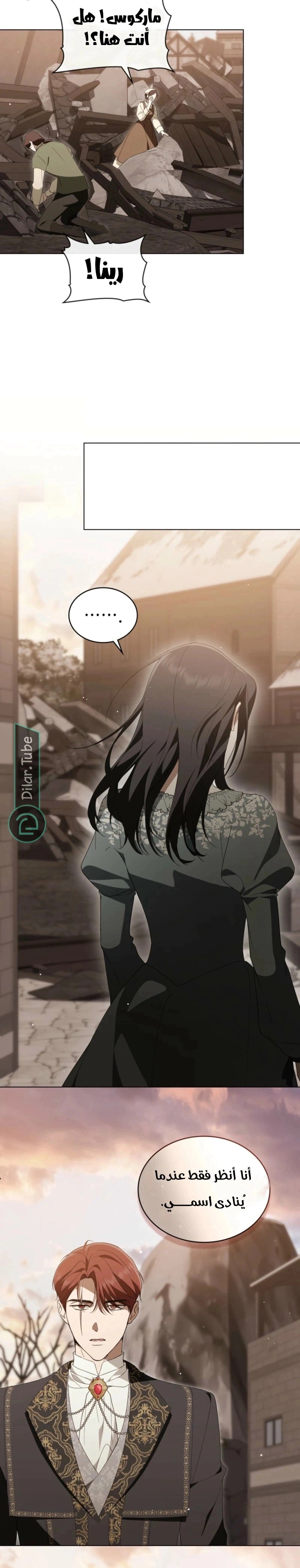 Read The Monster Lady and the Holy Knight AR Manga Online