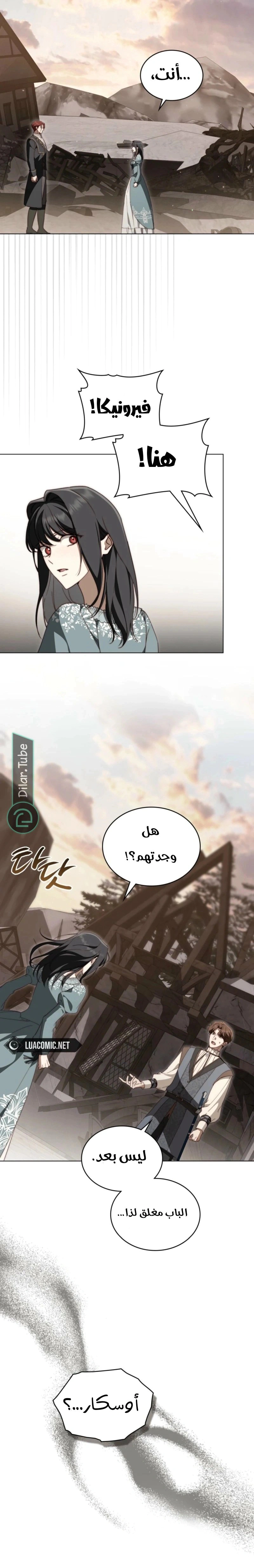 Read The Monster Lady and the Holy Knight AR Manga Online