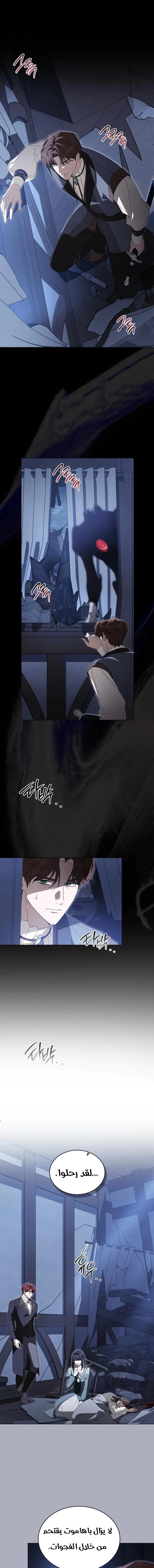 Read The Monster Lady and the Holy Knight AR Manga Online