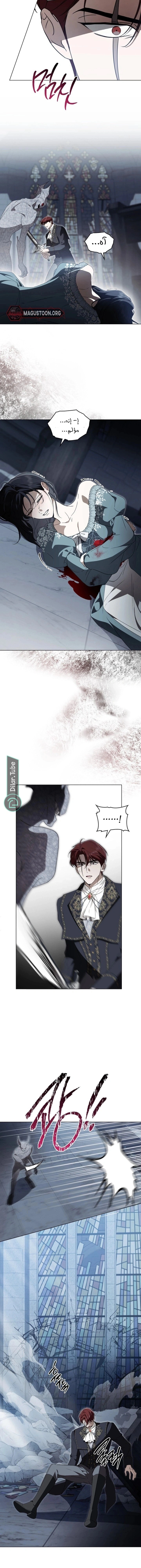 Read The Monster Lady and the Holy Knight AR Manga Online