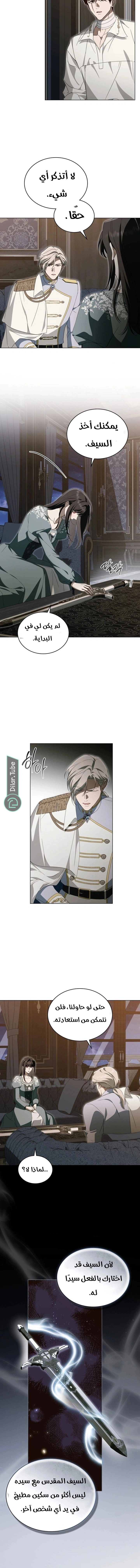 Read The Monster Lady and the Holy Knight AR Manga Online