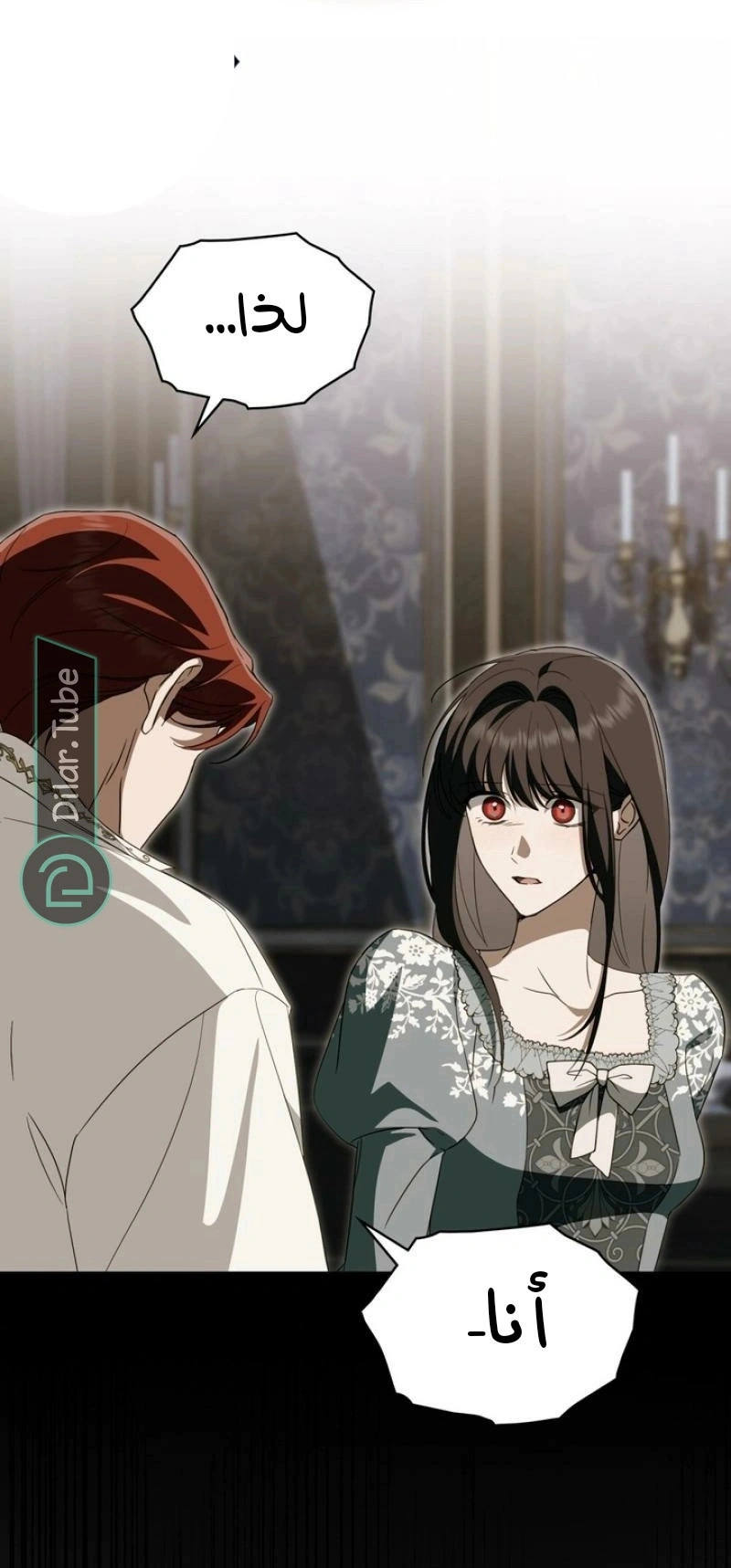 Read The Monster Lady and the Holy Knight AR Manga Online