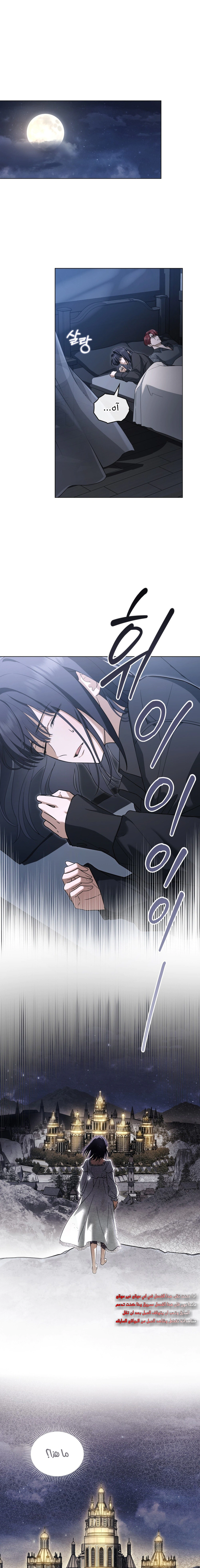 Read The Monster Lady and the Holy Knight AR Manga Online