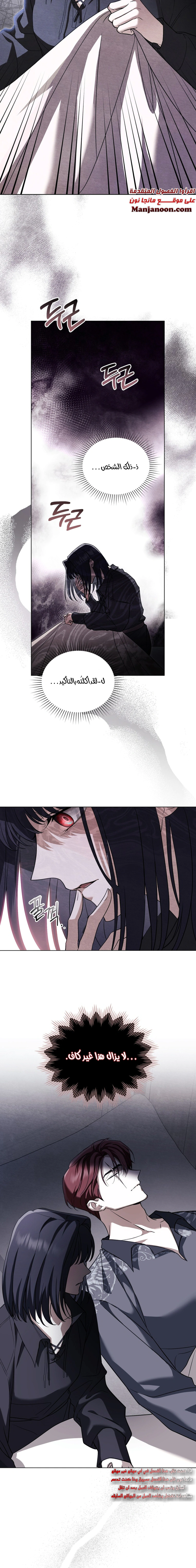 Read The Monster Lady and the Holy Knight AR Manga Online