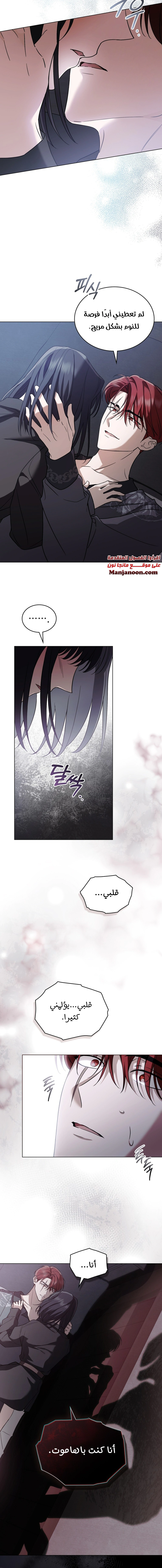 Read The Monster Lady and the Holy Knight AR Manga Online