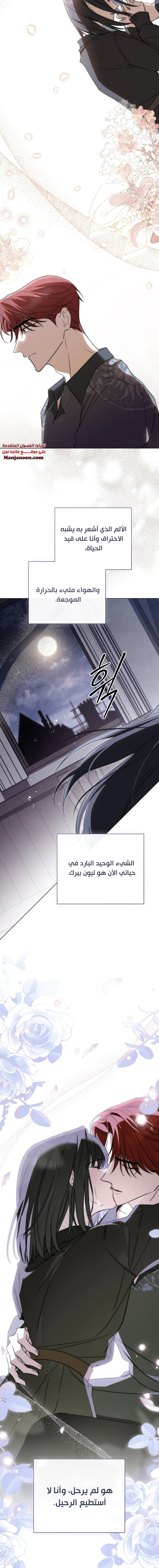 Read The Monster Lady and the Holy Knight AR Manga Online