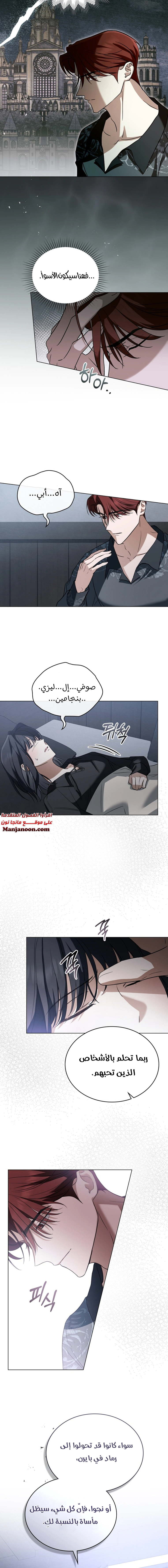 Read The Monster Lady and the Holy Knight AR Manga Online