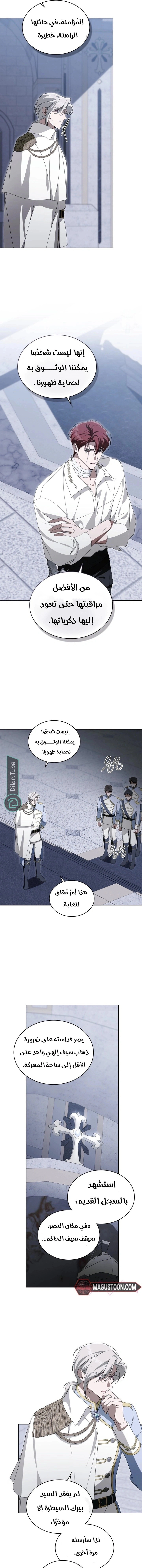 Read The Monster Lady and the Holy Knight AR Manga Online
