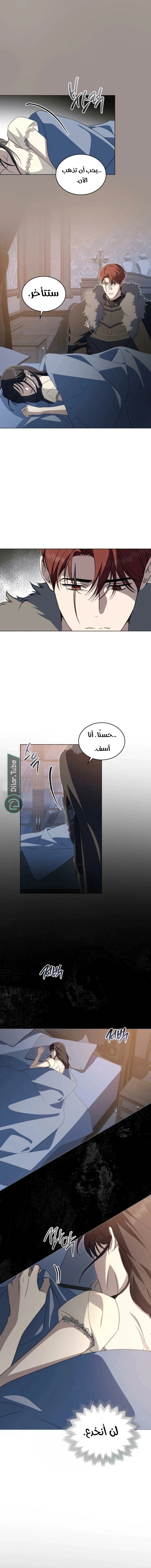 Read The Monster Lady and the Holy Knight AR Manga Online