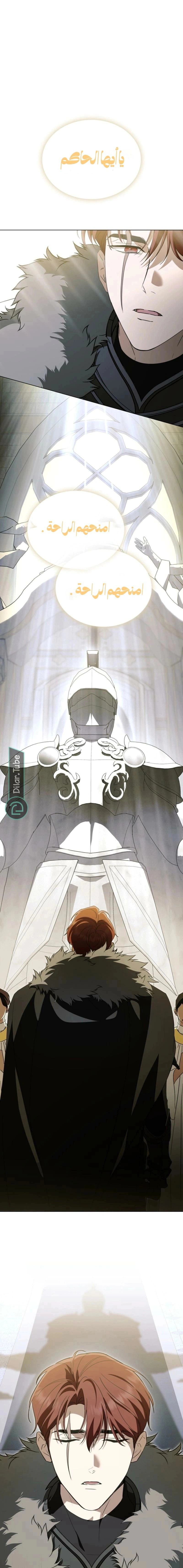 Read The Monster Lady and the Holy Knight AR Manga Online