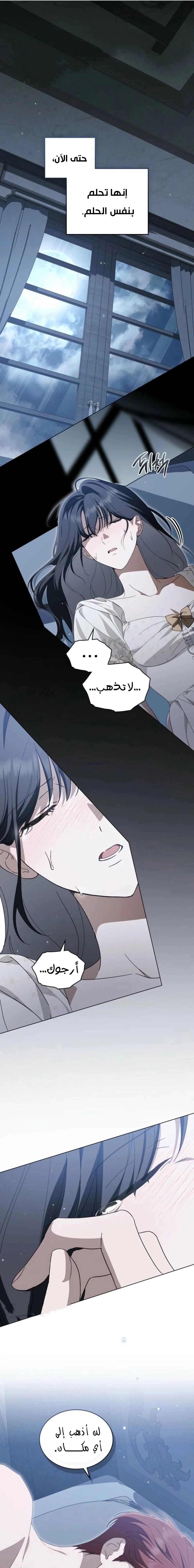 Read The Monster Lady and the Holy Knight AR Manga Online