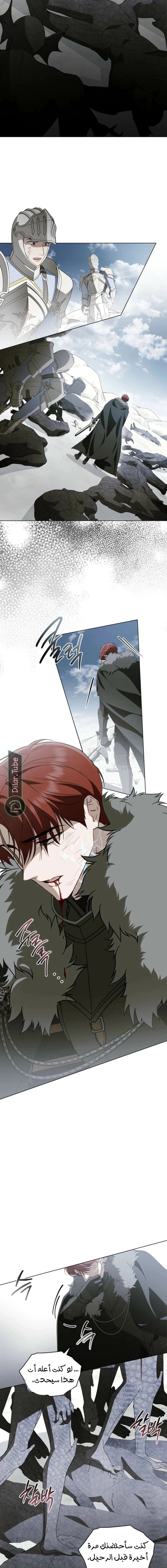 Read The Monster Lady and the Holy Knight AR Manga Online