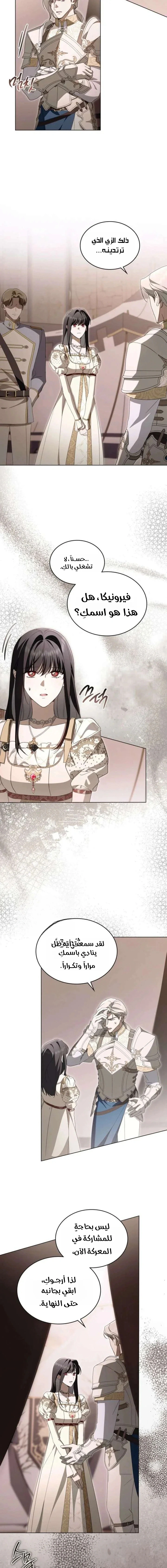 Read The Monster Lady and the Holy Knight AR Manga Online