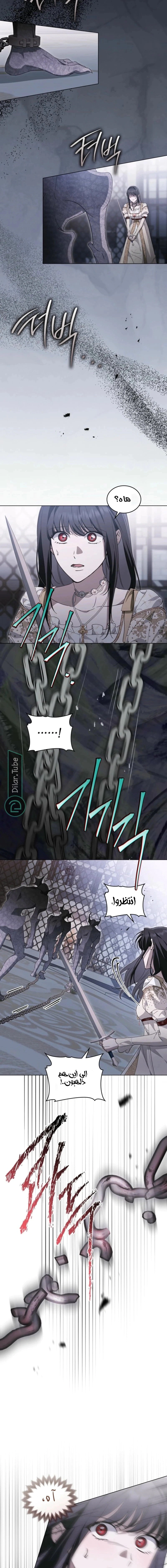 Read The Monster Lady and the Holy Knight AR Manga Online
