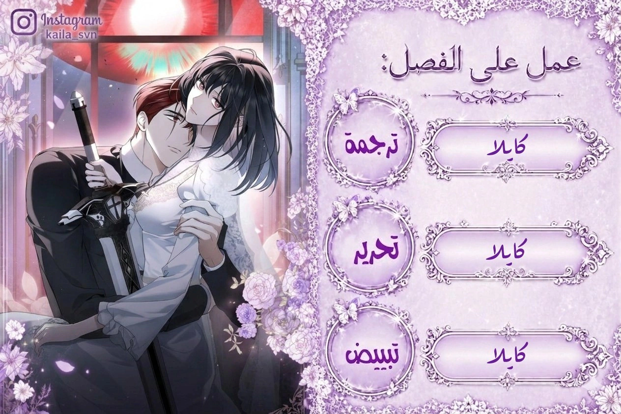 Read The Monster Lady and the Holy Knight AR Manga Online