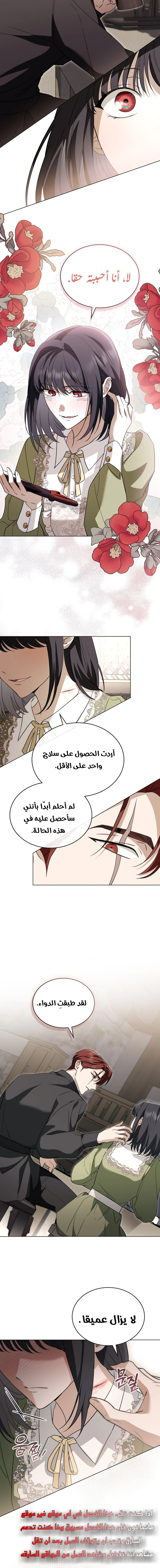 Read The Monster Lady and the Holy Knight AR Manga Online