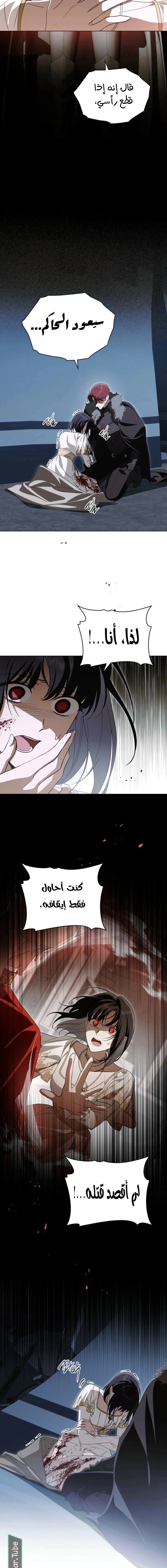 Read The Monster Lady and the Holy Knight AR Manga Online