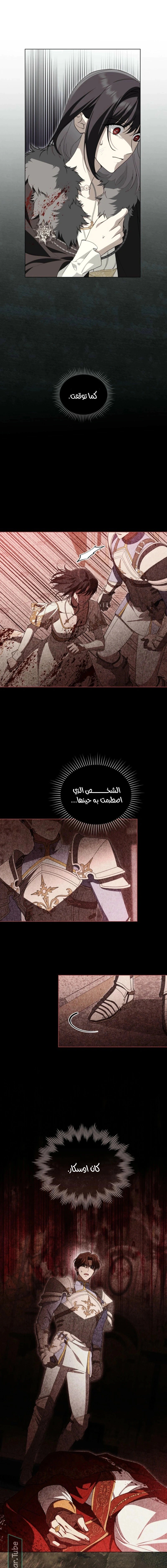Read The Monster Lady and the Holy Knight AR Manga Online