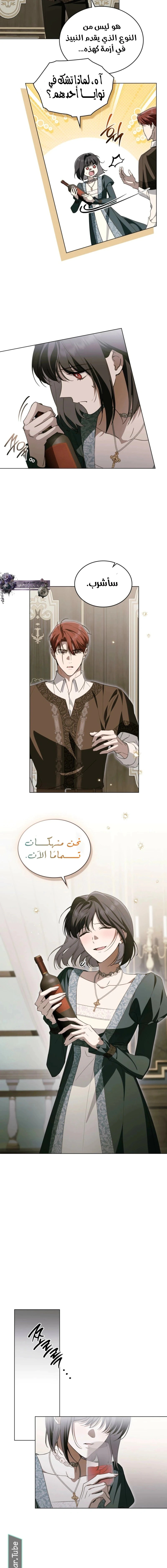 Read The Monster Lady and the Holy Knight AR Manga Online