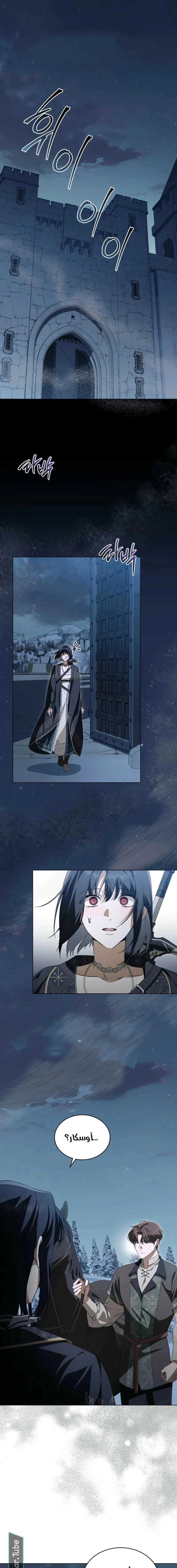 Read The Monster Lady and the Holy Knight AR Manga Online