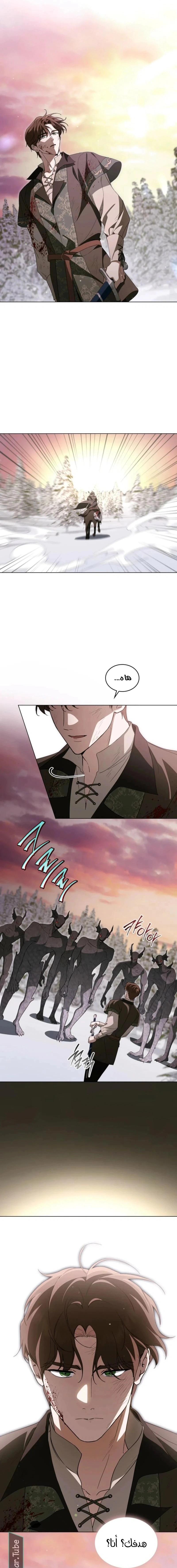 Read The Monster Lady and the Holy Knight AR Manga Online