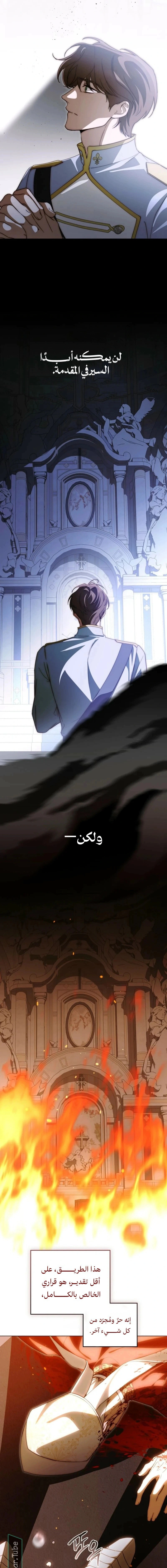 Read The Monster Lady and the Holy Knight AR Manga Online
