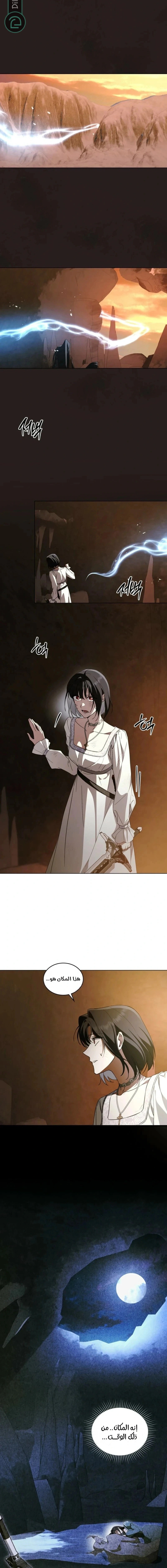 Read The Monster Lady and the Holy Knight AR Manga Online