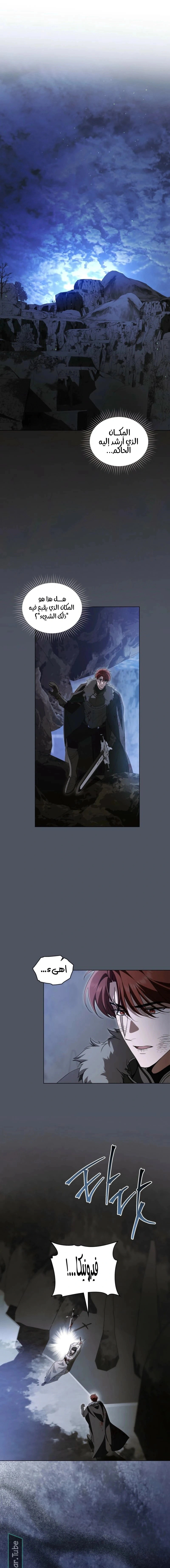 Read The Monster Lady and the Holy Knight AR Manga Online