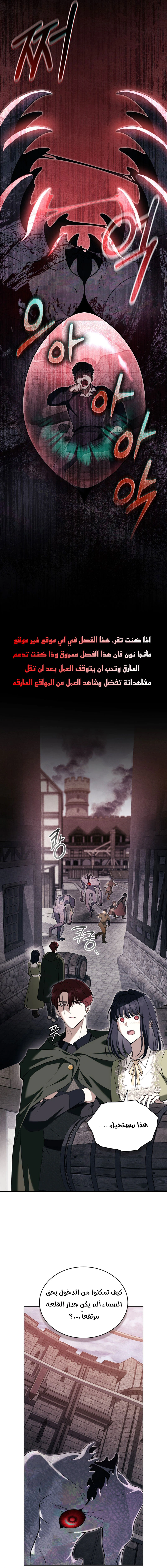 Read The Monster Lady and the Holy Knight AR Manga Online