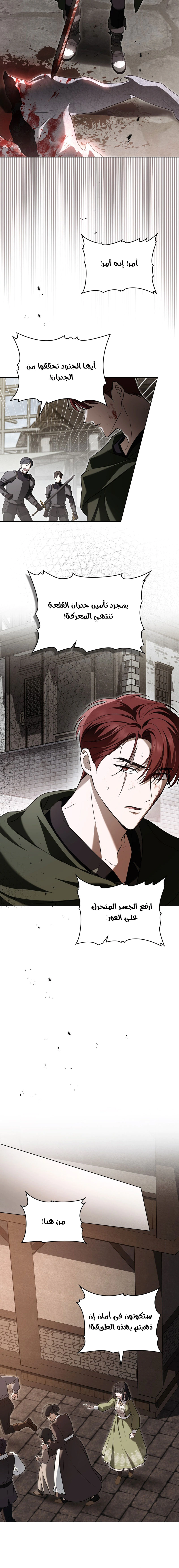 Read The Monster Lady and the Holy Knight AR Manga Online