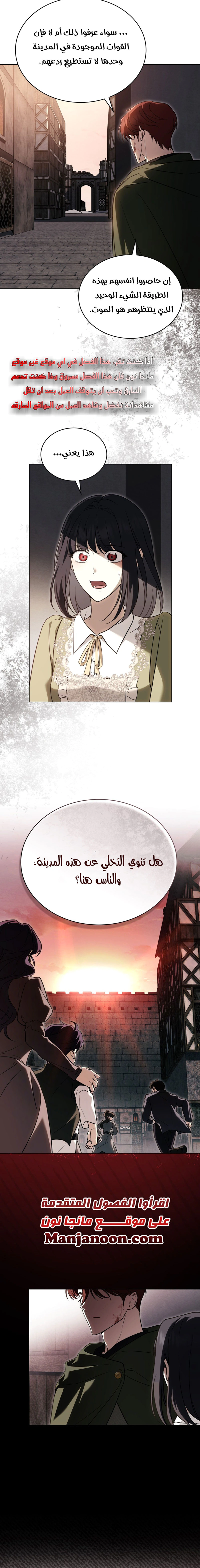 Read The Monster Lady and the Holy Knight AR Manga Online