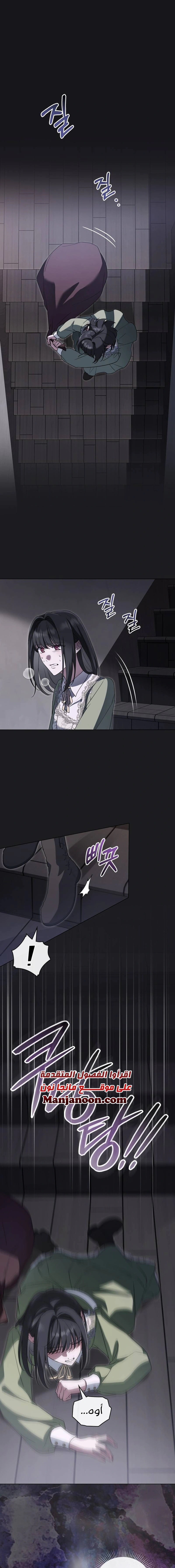 Read The Monster Lady and the Holy Knight AR Manga Online